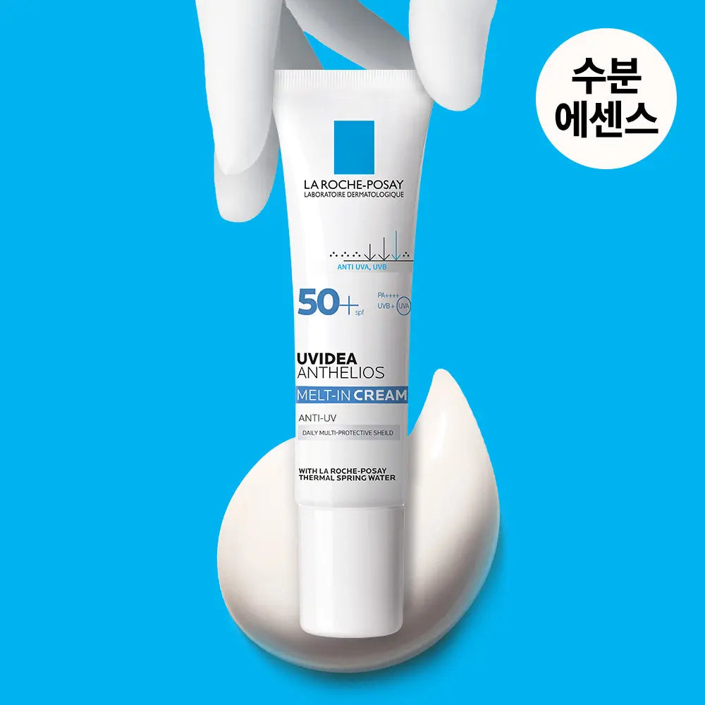 [LAROCHEPOSAY] La Roche-Posay Anthelios Melt-in Cream SPF50+ / [촉촉물광수분선] 라로슈포제 유비데아 안뗄리오스 멜트인 크림