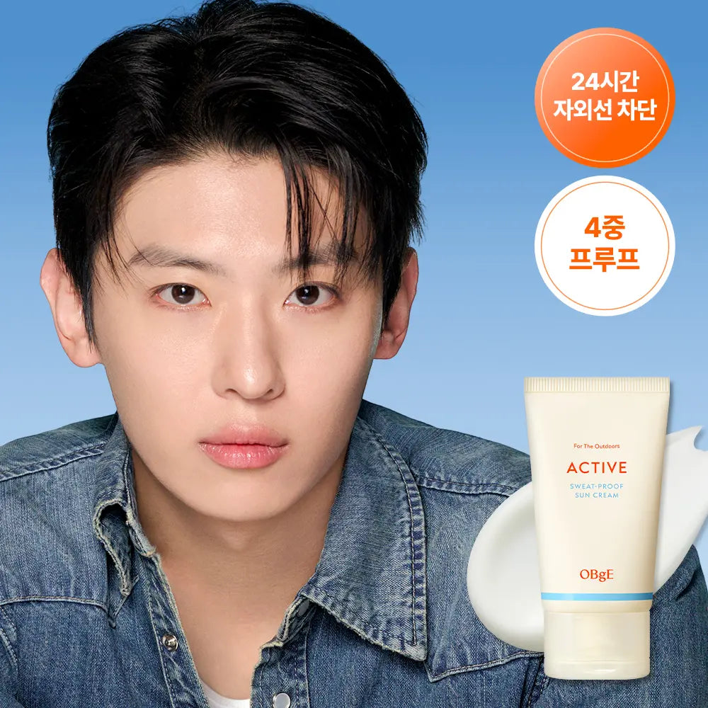 [OBGE] Objet Active Sweatproof Sun Cream 50ml / 오브제 액티브 스웨트프루프 선크림 50ml