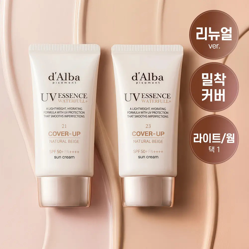 [dalba] d'Alba Natural Cover Beige Sun Cream 50ml (Light/Warm) / [밀착커버] 달바 내추럴 커버 베이지 선크림 50ml (라이트/웜)