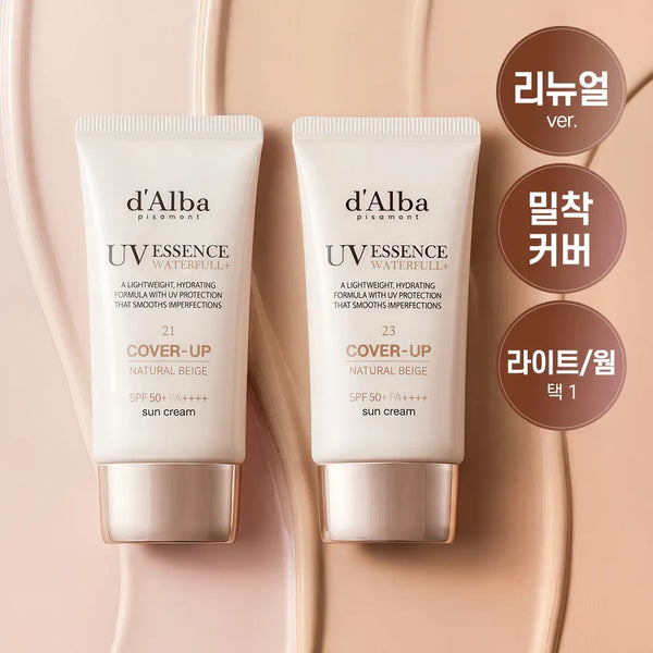 [dalba] d'Alba Natural Cover Beige Sun Cream 50ml (Light/Warm) / [밀착커버] 달바 내추럴 커버 베이지 선크림 50ml (라이트/웜)