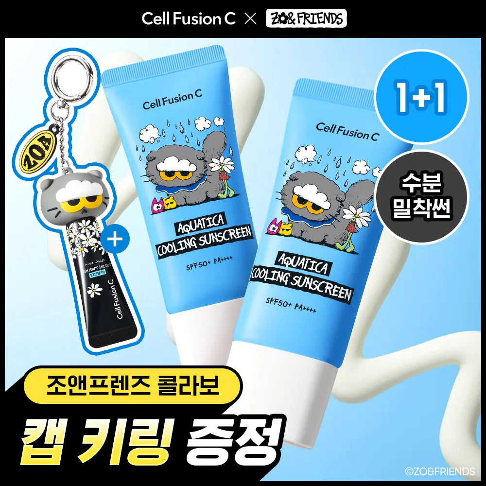 [Cell Fusion C] Cell Fusion C Aquatica Cooling Sunscreen 35ml (Joann Friends Collab) / [수분밀착썬/조앤프렌즈 콜라보] 셀퓨전씨 아쿠아티카 쿨링 썬스크린 35ml 더블 기획 (+10ml+조앤프렌즈 캡 키링)