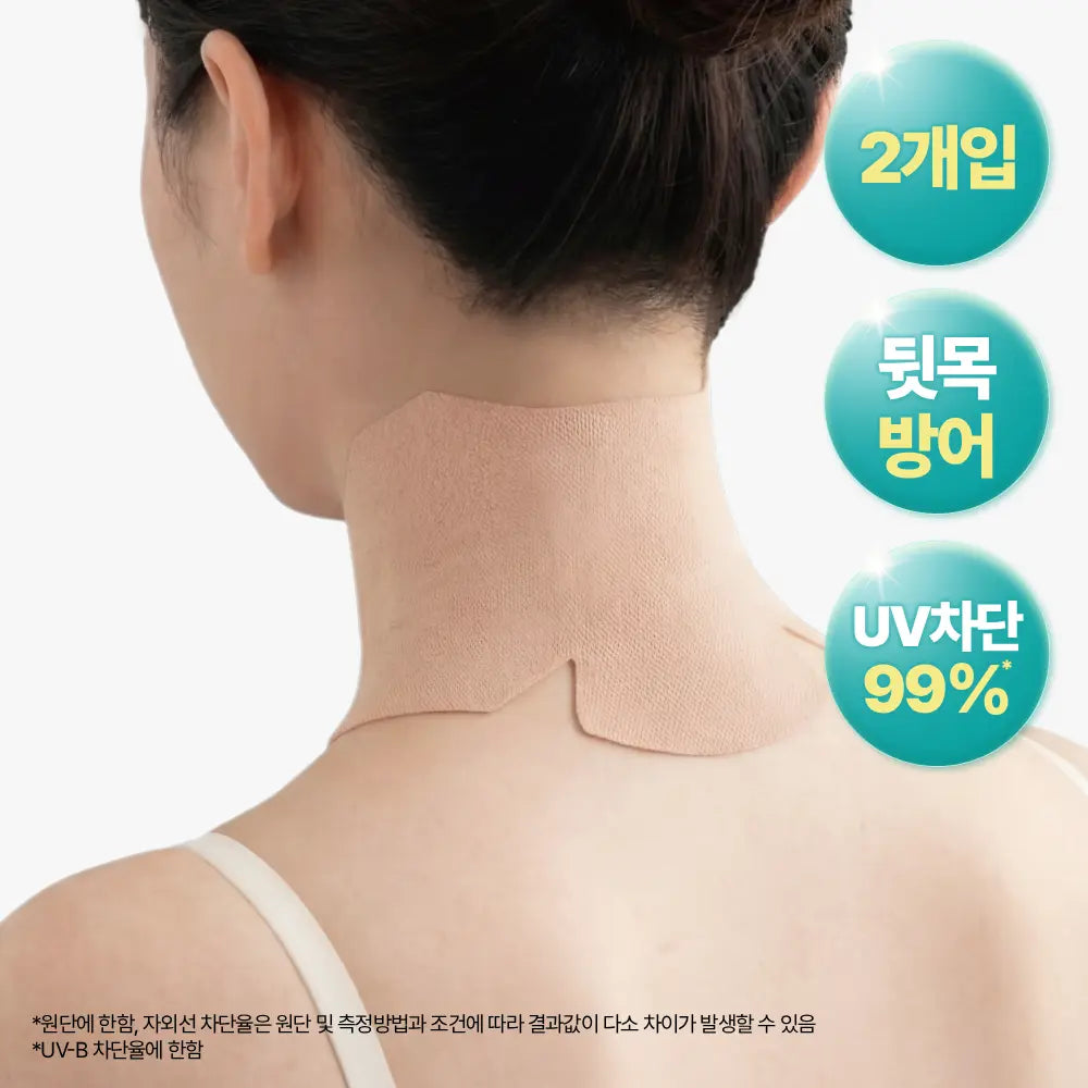 [Shingmulnara] Plantnery UV Protection Neck Patch (2ea) / [NEW] 식물나라 UV차단 뒷목 선패치(2ea)
