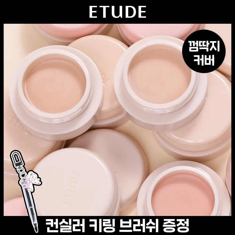 [Etude] Etude Double Lasting Cover Talk Concealer Pot 4g / [껌딱지 커버] 에뛰드 더블 래스팅 커버 톡 컨실 팟 4g  3 Colors
