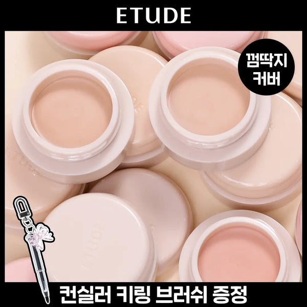 [Etude] Etude Double Lasting Cover Talk Concealer Pot 4g / [껌딱지 커버] 에뛰드 더블 래스팅 커버 톡 컨실 팟 4g  3 Colors