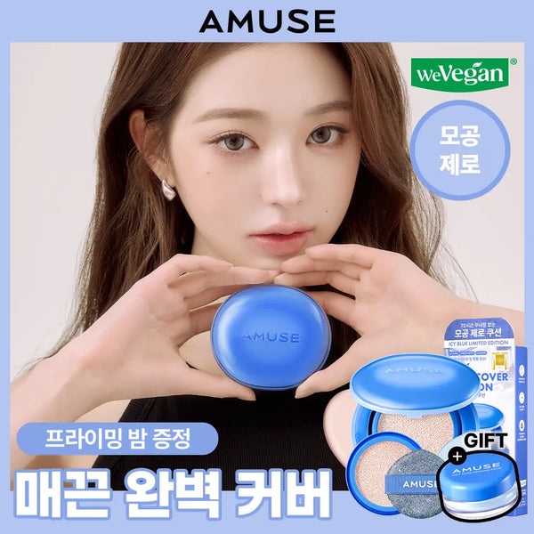 [Amuse] Amuse Airy Pore Cover Cushion (Icy Blue Edition) - Limited Edition with Refill & Priming Balm / [아이시 블루 에디션] 어뮤즈 에어리 포어 커버 쿠션 한정 기획 (리필+미공개 프라이밍 밤 증정)