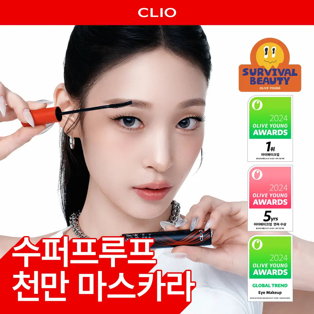 [CLIO] Clio Kill Lash Superproof Mascara (1+1 Set) / 클리오 킬 래쉬 수퍼프루프 마스카라 1+1기획 (+미니 속눈썹 영양제 증정)
