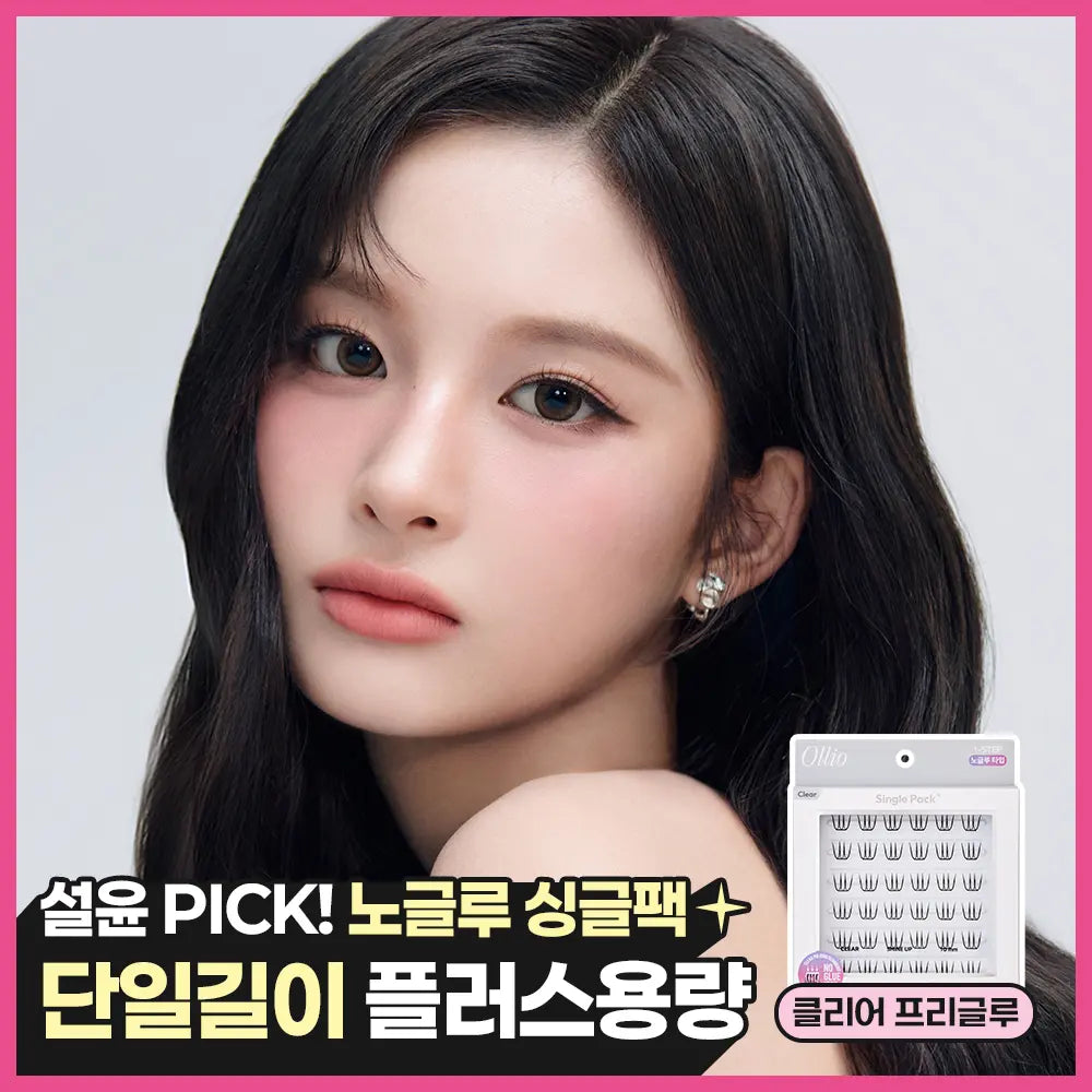 [Ollio] Ollio No-Glue Eyelash Clear Single Pack Plus (8 Types) / [1위속눈썹/대용량출시] 올리오 노글루 속눈썹 클리어 싱글팩 플러스 8종