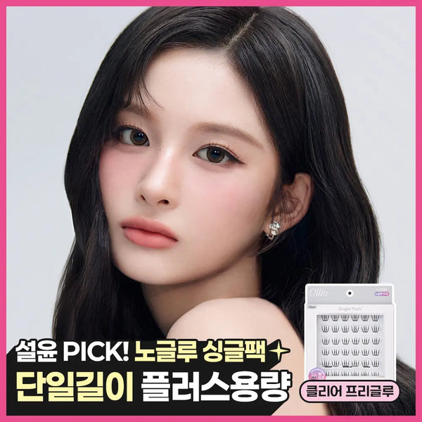[Ollio] Ollio No-Glue Eyelash Clear Single Pack Plus (8 Types) / [1위속눈썹/대용량출시] 올리오 노글루 속눈썹 클리어 싱글팩 플러스 8종