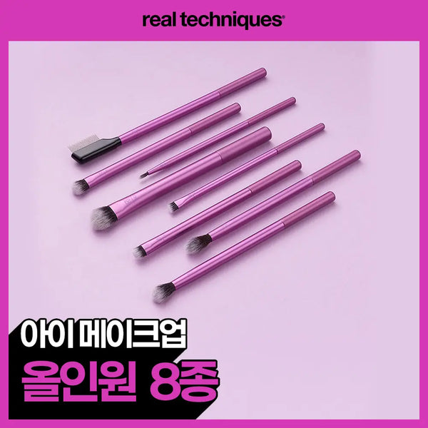 [REAL TECHNIQUES] Real Techniques Everyday Eye Essentials Set / 리얼테크닉스 에브리데이 아이 에센셜즈 세트
