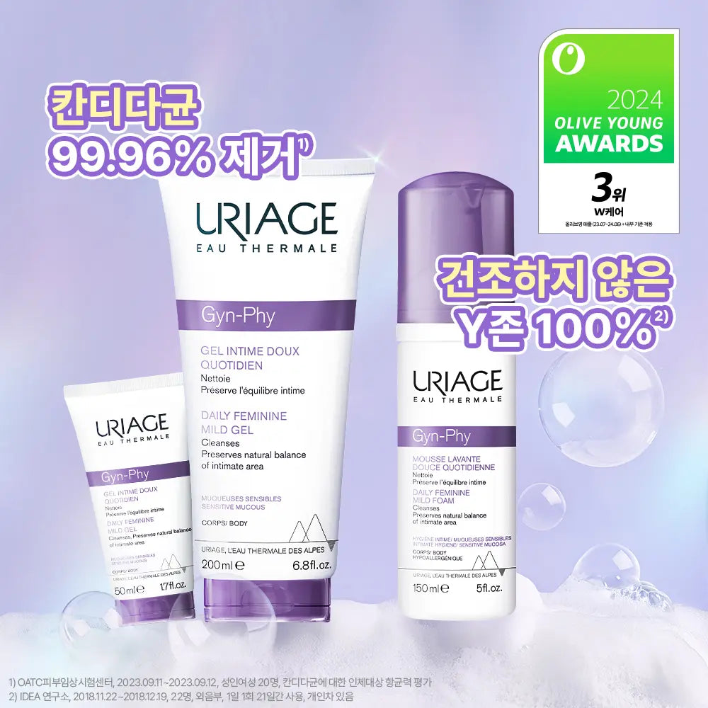 [uriage] Uriage Intimate Hygiene Mild Gel/Foam - Choose 1 of 6 Types / [온가족 여성청결제] 유리아쥬 진피 마일드 젤/폼 6종 택 1