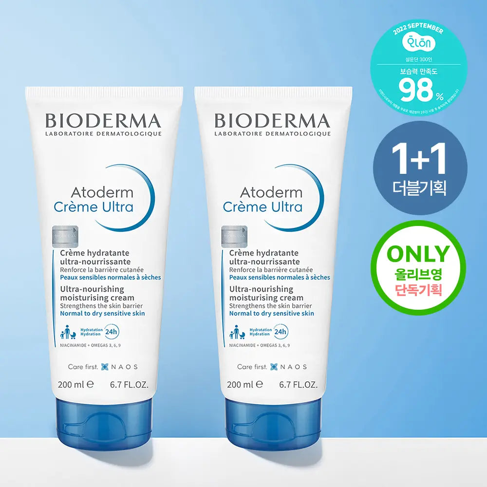 [BIODERMA] Bioderma Atoderm Ultra Cream 200ml Double Set / 바이오더마 아토덤 울트라 크림 200ml 더블 기획