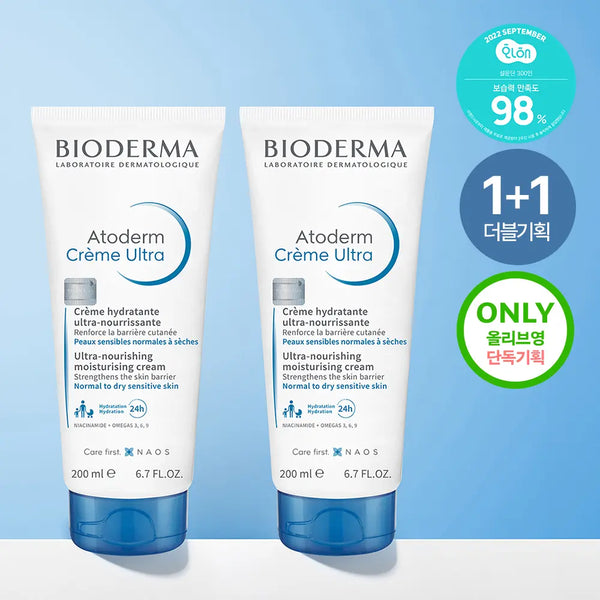 [BIODERMA] Bioderma Atoderm Ultra Cream 200ml Double Set / 바이오더마 아토덤 울트라 크림 200ml 더블 기획