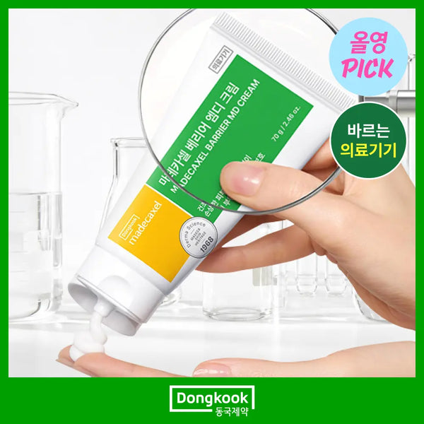 [dongkuk] Dongkook Madecassol Barrier MD Cream 70g / [손상장벽MD/의료기기] 동국제약 마데카셀 베리어 엠디 크림 70g