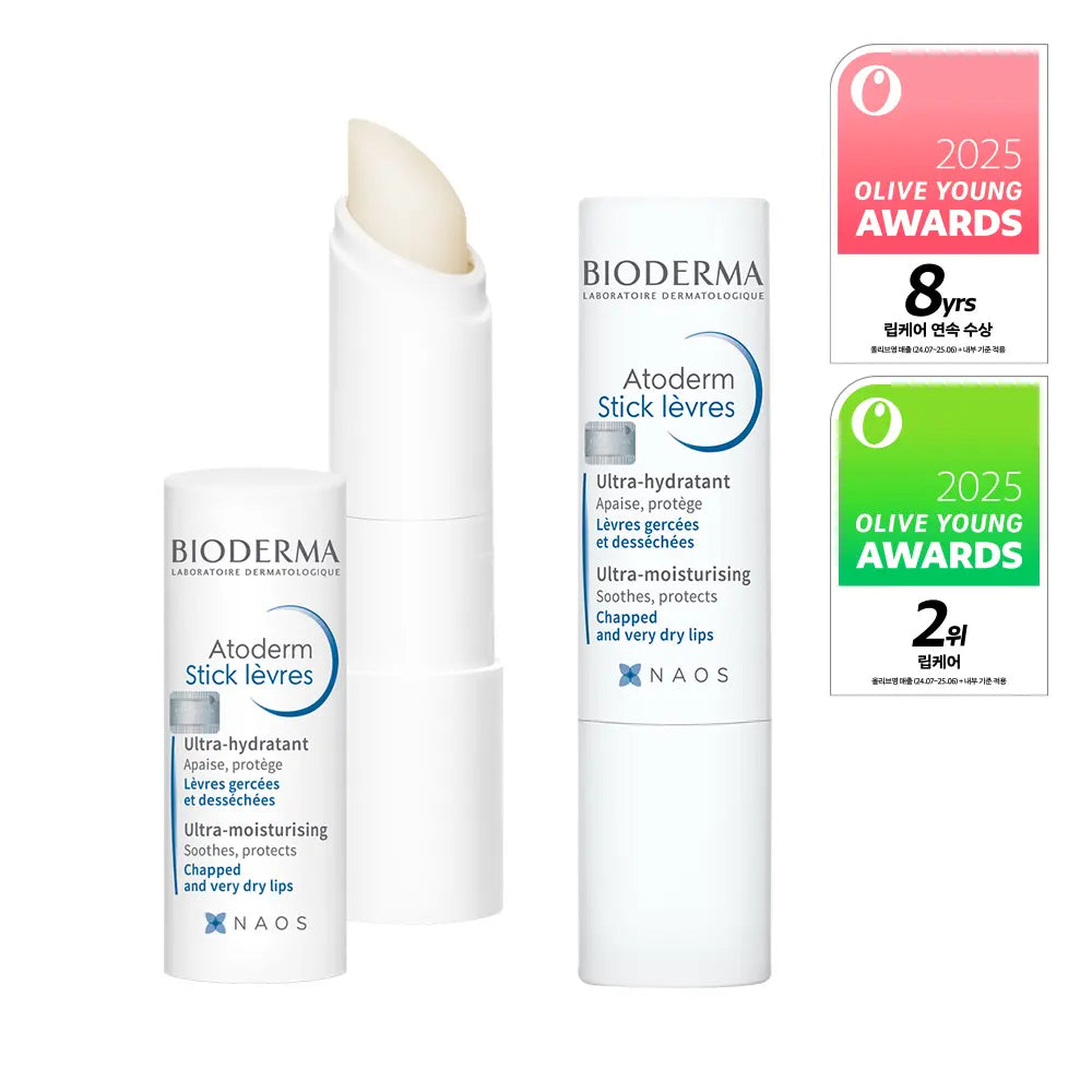 [BIODERMA] Bioderma Atoderm Lipstick 1+1 Set (Hypoallergenic Lip Balm) / 바이오더마 아토덤 립스틱 1+1 기획 (저자극 립밤)