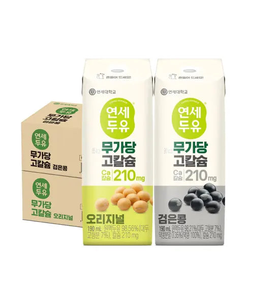 [YONSEIDAIRY] Yonsei Unsweetened High Calcium Soy Milk (Original / Black Bean) 190 mL  16Packs– Choose 1 / 연세 무가당 고칼슘 (오리지널,검은콩) 190ml 16팩 택1