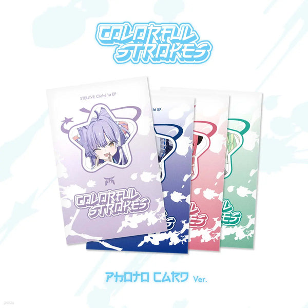 [STELLIVE] STELLIVE Cliché 1st EP "Colorful Strokes" - Photocard Ver. (Set of 4) / 스텔라이브 (STELLIVE) - STELLIVE Cliché 1st EP 「Colorful Strokes」 - PhotoCard Ver. [4종 SET]