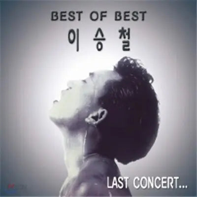 [K-Pop] Lee Seung-chul - Best of Best / 이승철 - BEST OF BEST