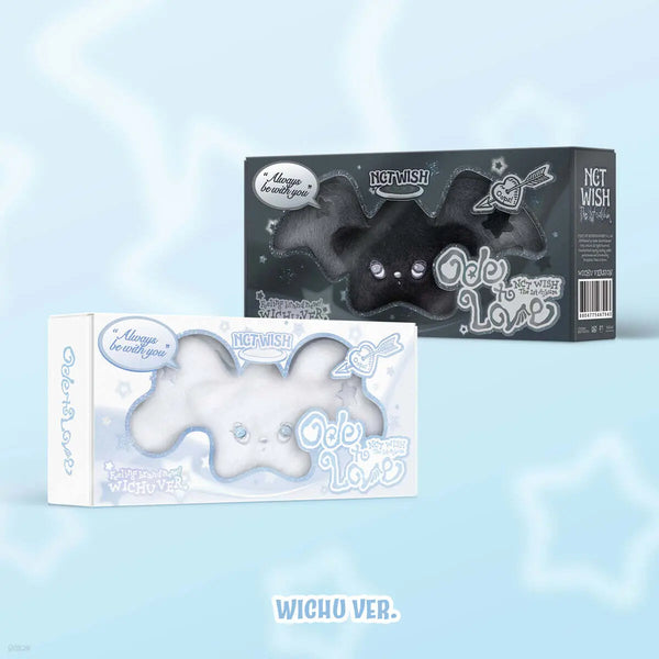 [NCT WISH] NCT WISH - 1st Album: Ode to Love (WICHU Ver.) Smart Album / 엔시티 위시 (NCT WISH) - 1집 : Ode to Love [WICHU Ver.](스마트앨범) [2종 중 1종 랜덤발송]