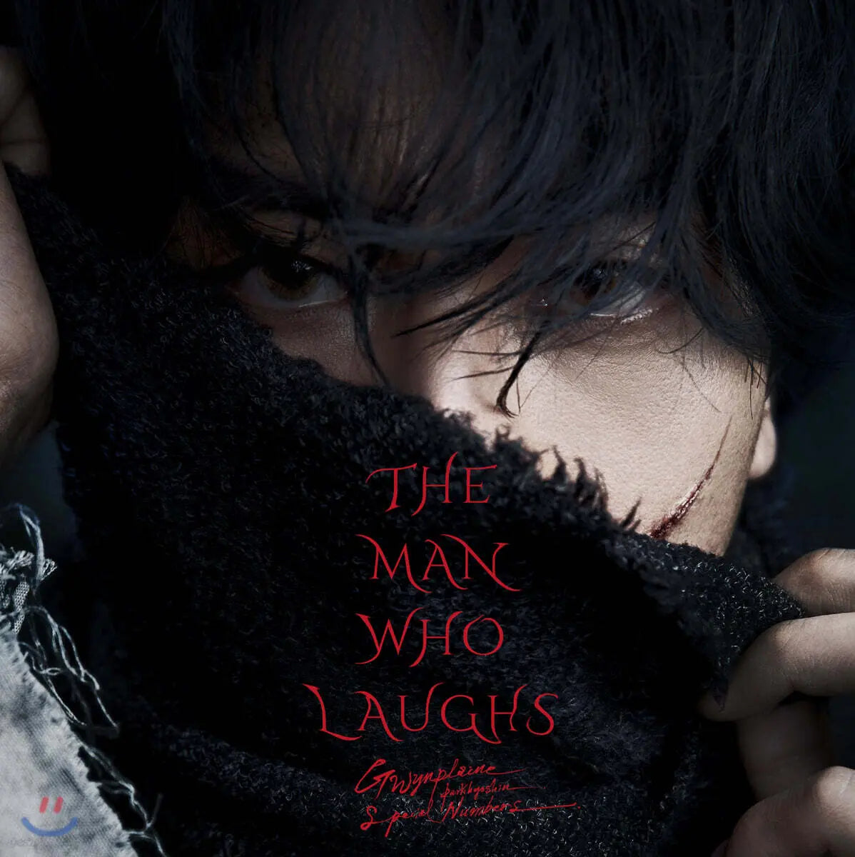 [Park Hyo Shin] Park Hyo Shin - The Man Who Laughs Musical Special Number / 박효신 - 뮤지컬 웃는남자 박효신 스페셜 넘버
