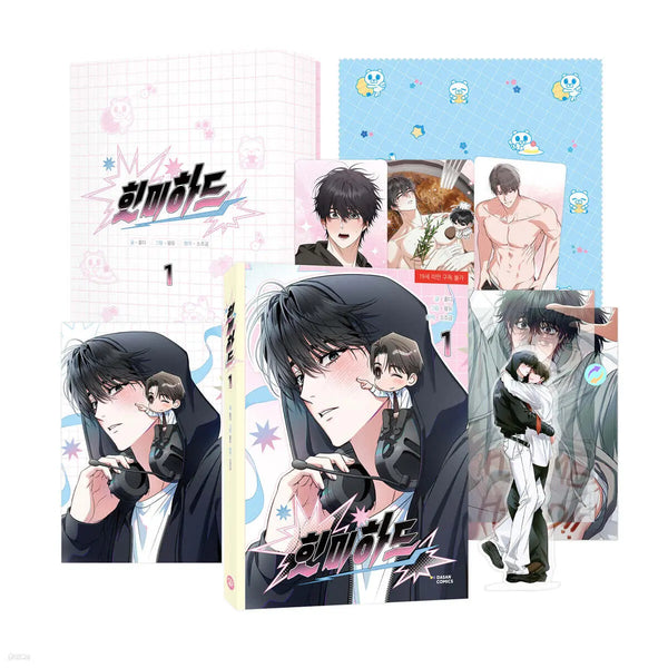 [K-Pop] Hit Me Hard 1 Special Edition / 힛 미 하드 1 특별판