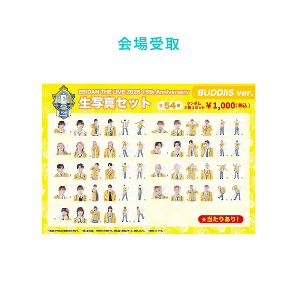 [EBiDAN] [EBiDAN THE LIVE 2026]15th Anniversary 生写真セット ～BUDDiiS ver.～