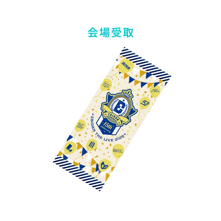 [EBiDAN] [EBiDAN THE LIVE 2026]15th Anniversary Towel