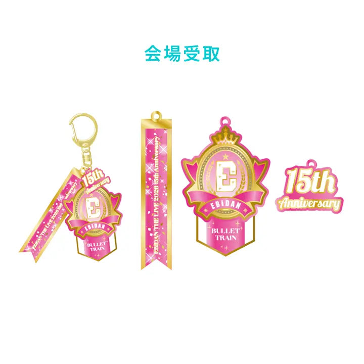 [EBiDAN] [EBiDAN THE LIVE 2026]15th Anniversary Logo Keyholder【超特急】