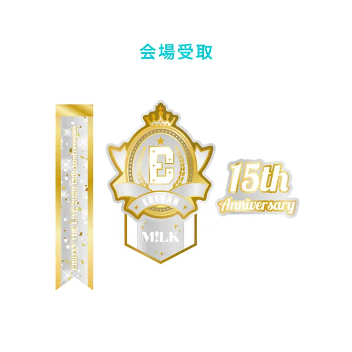 [EBiDAN] [EBiDAN THE LIVE 2026]15th Anniversary Logo Keyholder【M!LK】