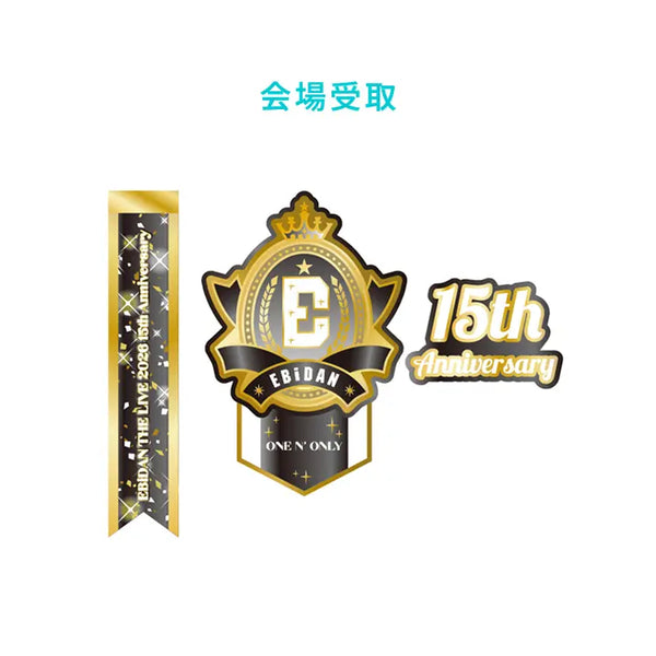 [EBiDAN] [EBiDAN THE LIVE 2026]15th Anniversary Logo Keyholder【ONE N' ONLY】