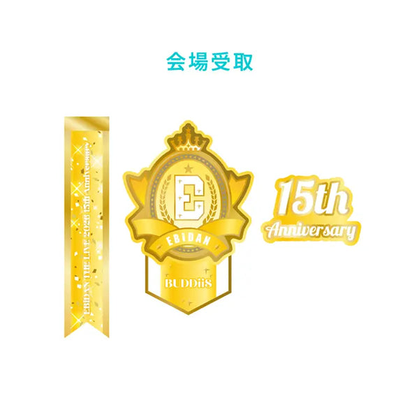 [EBiDAN] [EBiDAN THE LIVE 2026]15th Anniversary Logo Keyholder【BUDDiiS】