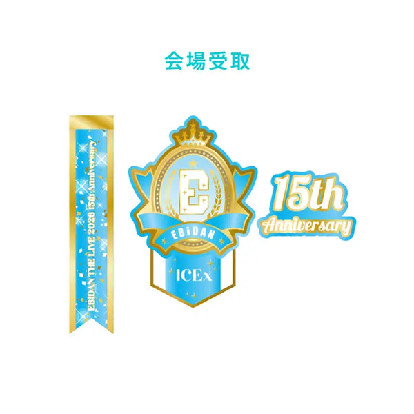 [EBiDAN] [EBiDAN THE LIVE 2026]15th Anniversary Logo Keyholder【ICEx】