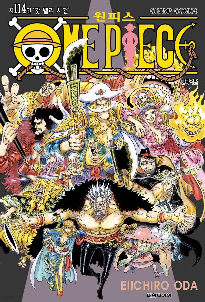 [Oda Eichiro] ONE PIECE 114 Dress / 원피스 ONE PIECE 114