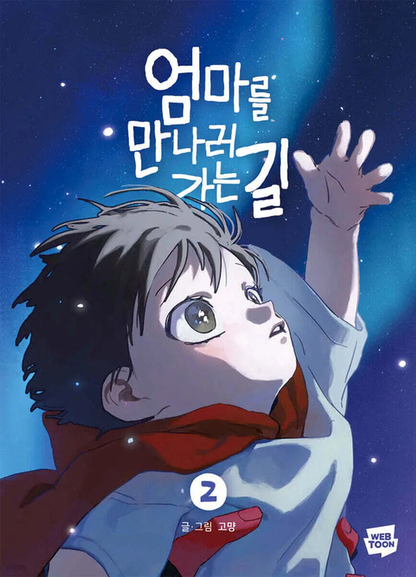 [Cat] Mom Is Coming / 엄마를 만나러 가는 길 2