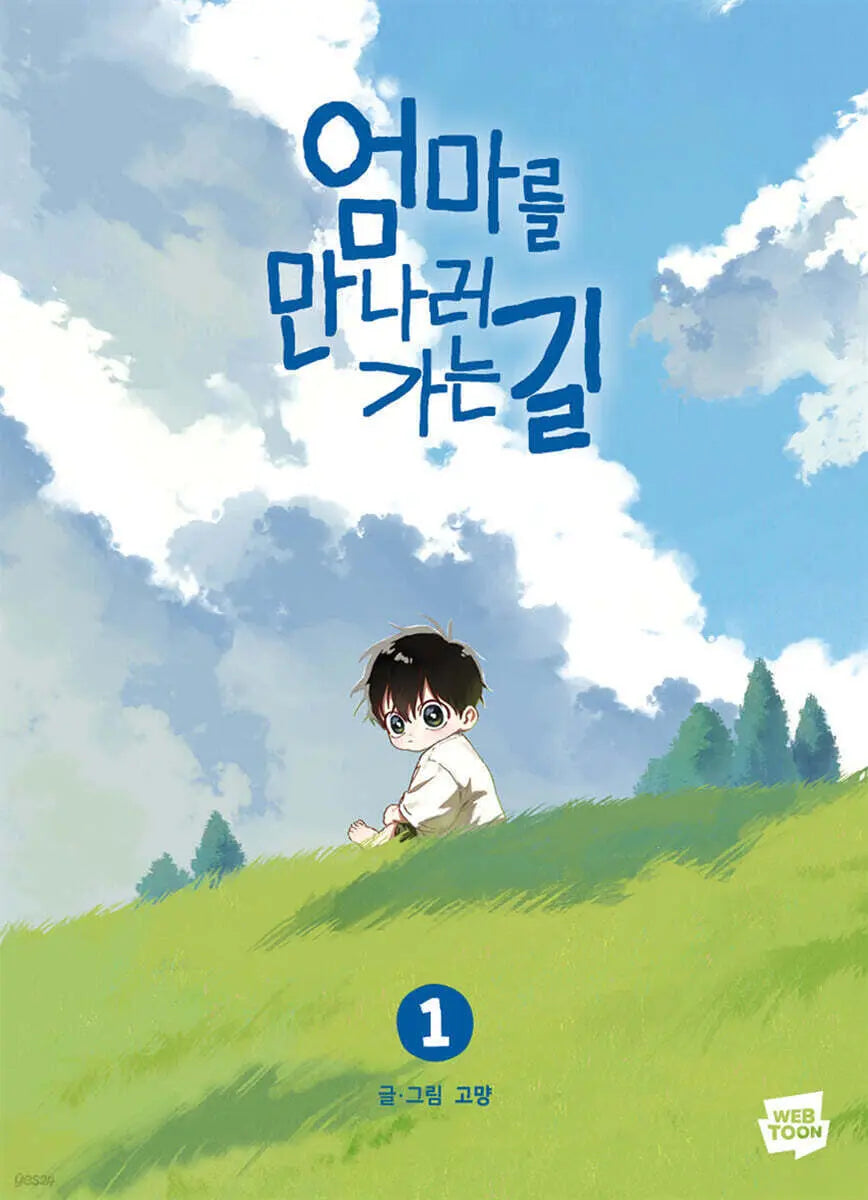 [Cat] On the Way to Meet Mom 1 / 엄마를 만나러 가는 길 1