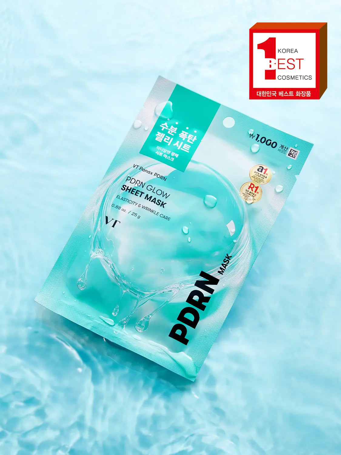 [VT] VT PDRN Radiance Sheet Mask 1ea (25g) / [수분충전]VT PDRN 광채 시트 마스크 1매 25 g