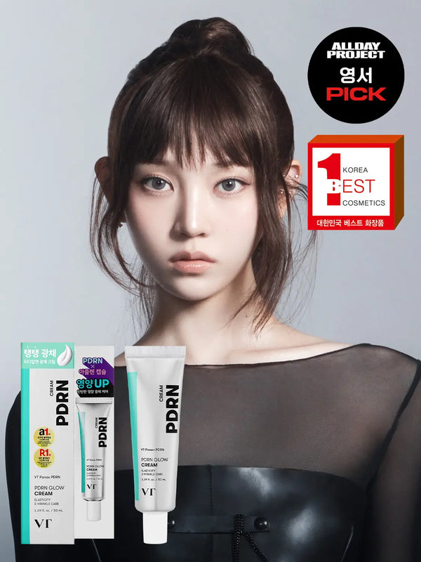 [VT] VT Cosmetics PDRN Radiance Cream 50ml / [영양광채]VT PDRN 광채 크림 50 ml