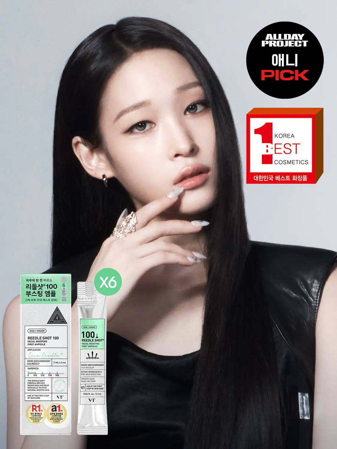[VT] VT Cosmetics Riddleshop 100 Facial Boosting First Ampoule 2ml * 6 pcs / [피부결케어]VT 리들샷 100 페이셜 부스팅 퍼스트 앰플 2 ml*6개입