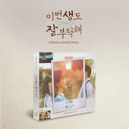 [K-Pop] I'm In Charge Of This Relationship [tvN Drama] / 이번 생도 잘 부탁해 [TVN 토일드라마]