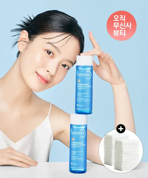 [BIODERMA] Hydravio Essence Lotion 200ml (2-Pack) / [2개] 하이드라비오 에센스 로션 200ml x2