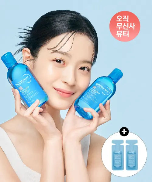 [BIODERMA] Hydrabio Toner (Moisture Barrier Strengthening Toner) 250ml - 2 Pack / [2개] 하이드라비오 토너 250ml (수분장벽 강화 토너)x2