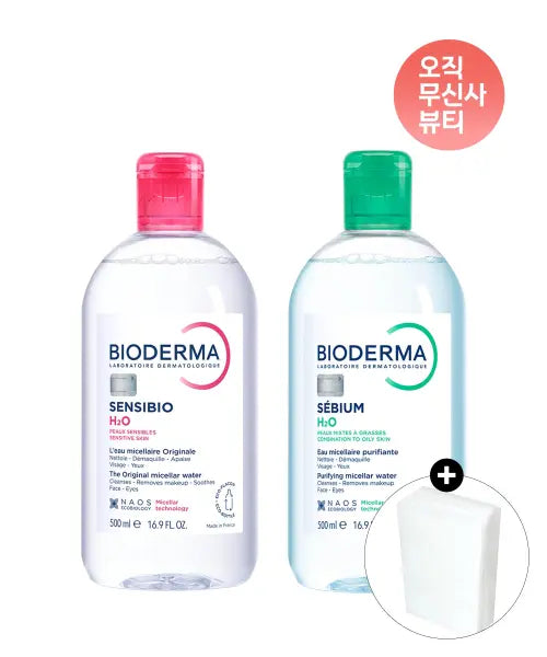 [BIODERMA] Bioderma Sensibio H2O 500ml + Sébium H2O 500ml (2-Pack) / [2개] 센시비오 H2O 500ml + 세비엄 H2O 500ml