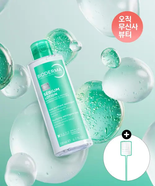 [BIODERMA] Bioderma Sébium Lotion 200ml / 세비엄 로션 200ml (피지조절 수분 토너)