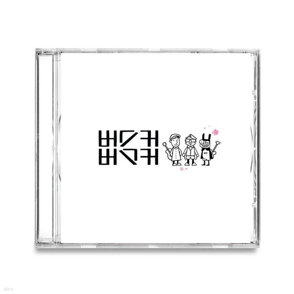 [Busker Busker] Busker Busker - 1st Album & 1st Album Finale [10th Anniversary UHQCD Edition] / 버스커 버스커 (Busker Busker) - 버스커버스커 1집 & 1집 마무리 [10th Anniversary UHQCD Edition]