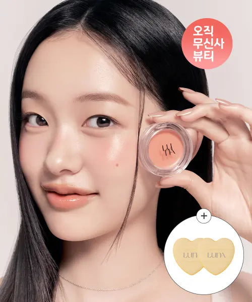 [LUNA] Melted Cheek Balm (+ Free Heart Puff 2P) / 멜티드 치크 밤(+허트 퍼프 2P 증정)