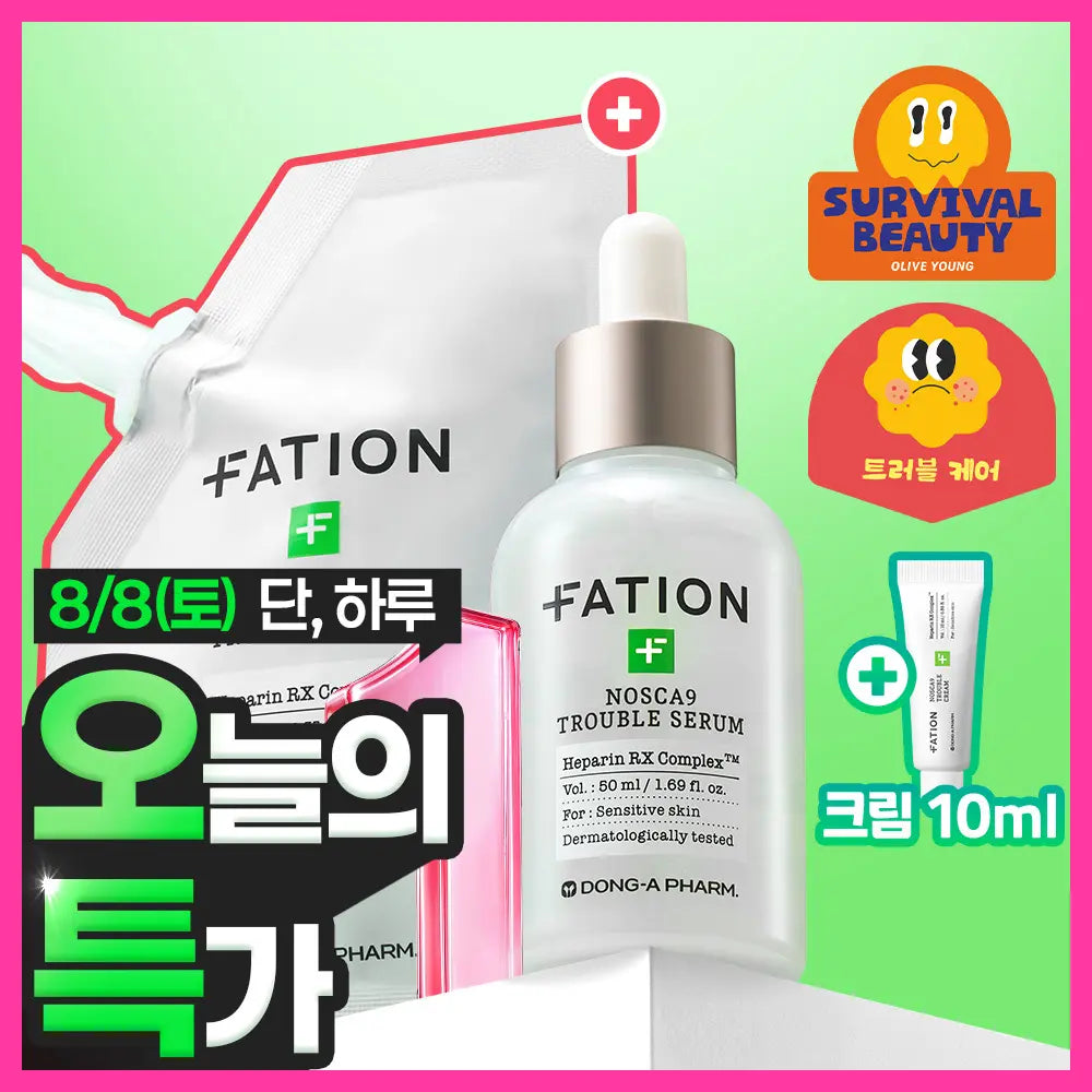 [FATION] PARTIONE Noscana Nine Trouble Serum 50ml (Large Size) + Refill 40ml + Cream 10ml / (하루특가) 파티온 노스카나인 트러블 세럼 50ml 대용량 기획(+리필40ml+크림10ml)