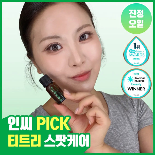 [essenherb] Essence Herb Tea Tree 100 Oil 10ml (Includes 10ml Cream + 50 Cotton Swabs) / [인씨PICK] 에센허브 티트리 100 오일 10ml 기획(+크림10ml+면봉 50P 증정)