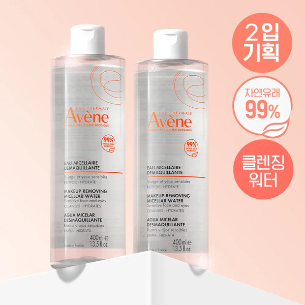 [Avene] Avène Micellar Cleansing Water 400ml Double Set / 아벤느 미셀라 클렌징 워터 400ml 더블 기획