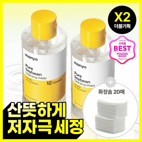 [manyo] Manyo Factory Pure Soybean Cleansing Water 500ml Double Set (+ Pump + 20 Cotton Pads) / [더블기획] 마녀공장 퓨어 소이빈 클렌징워터 500ml 더블 기획 (+펌프+화장솜 20매)