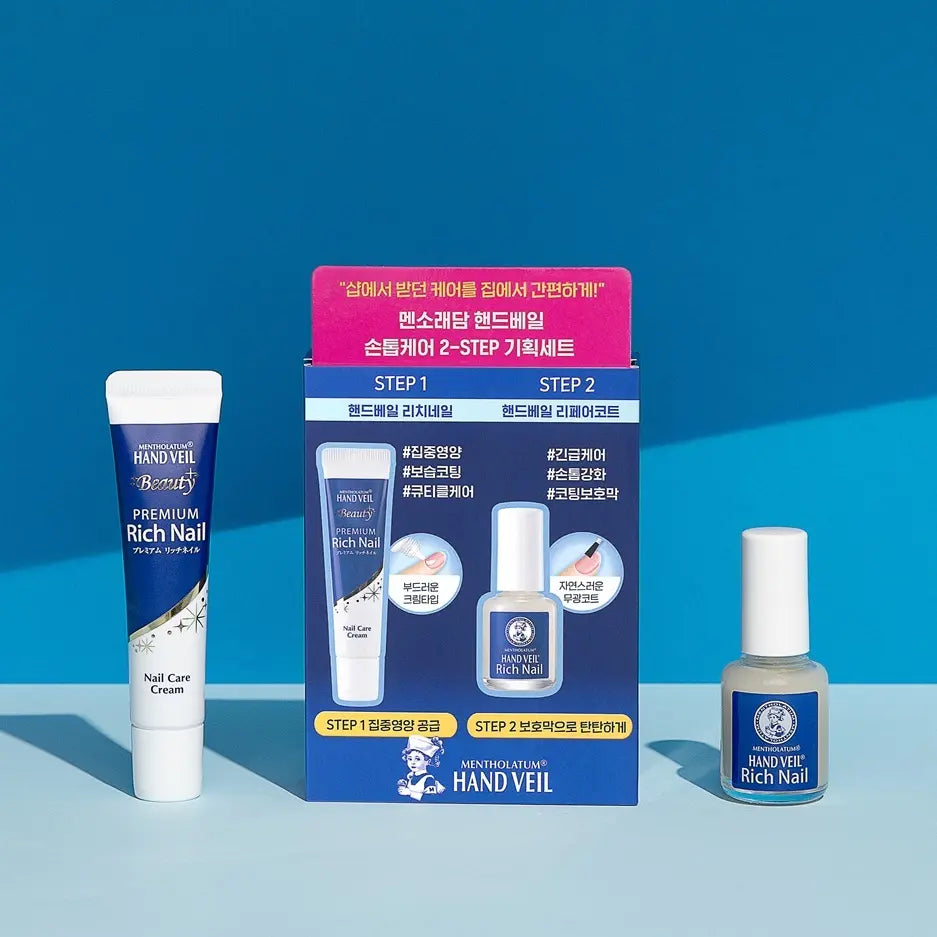 [MENTHOLATUM] Mentholatum Hand Veil Beauty Premium Rich Nail Multi-pack / 멘소래담 핸드베일 뷰티 프리미엄 리치네일 멀티팩
