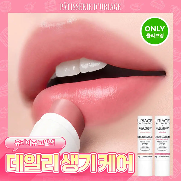 [uriage] Uriage Stick Lèvres Colorés (5 Shades) / [고발색/데일리 생기 컬러립밤] 유리아쥬 스틱레브르 컬러드 5종